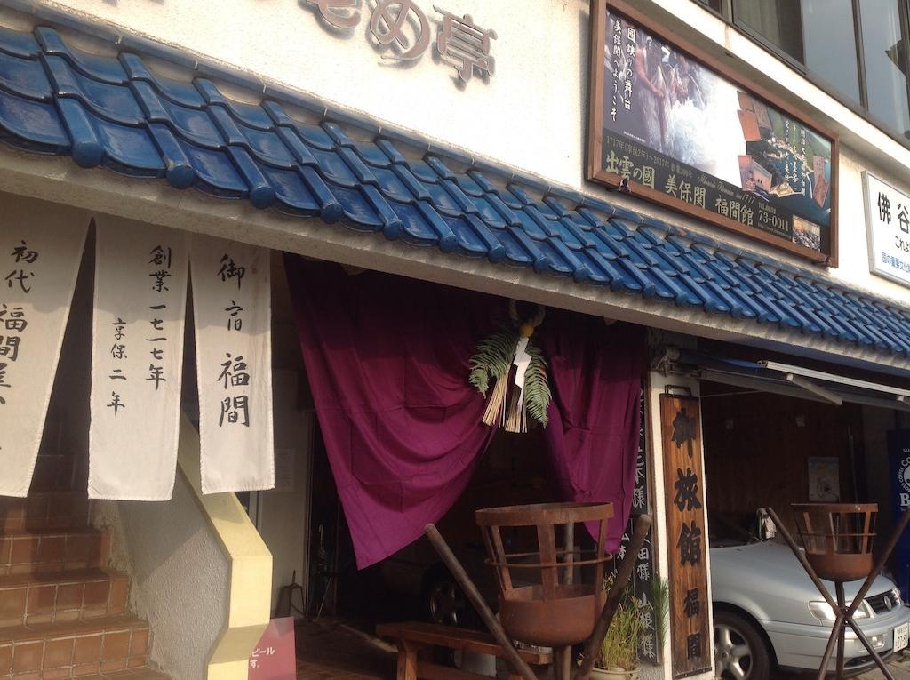 Fukumakan Matsue Habitación foto